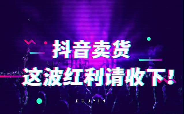 抖音作品上热门会被发现吗_抖音怎么发作品容易上热门_抖音发视频上热门有什么好处
