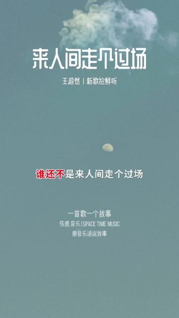 酸甜苦辣都是歌原唱_苦辣酸甜什么歌_苦辣酸甜歌词