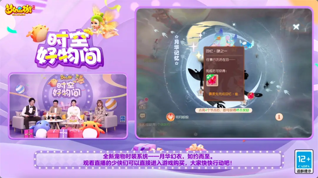 直播游戏手机开箱_直播开箱手机游戏软件_直播间开游戏箱子