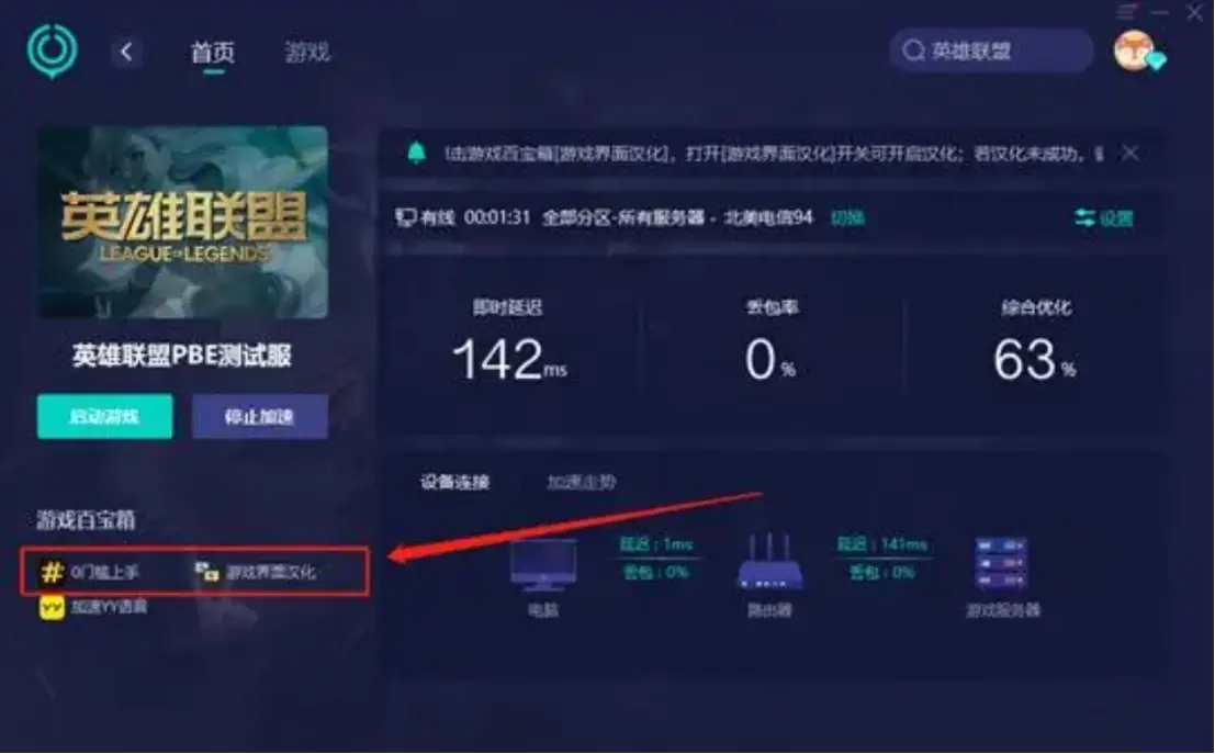 游戏串号怎么回事_游戏串号怎么办_手机游戏串号