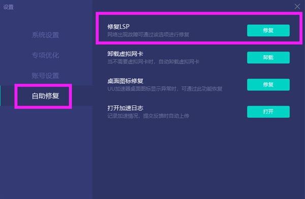游戏串号怎么办_游戏串号怎么回事_手机游戏串号