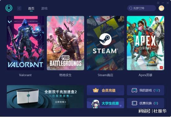 手机游戏串号_游戏串号怎么回事_游戏串号怎么办