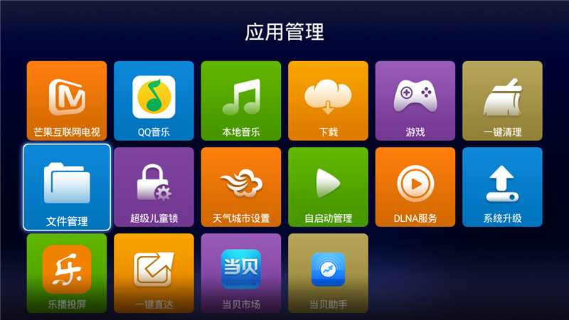 机机对机机视频软件app下载直播-机机对机机视频软件 app