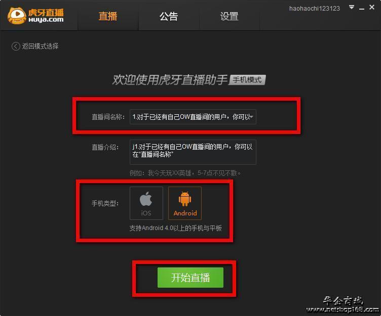 用手机直播玩游戏会卡吗_手机上哪里可以看直播游戏_用手机游戏直播