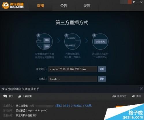 用手机直播玩游戏会卡吗_用手机游戏直播_手机上哪里可以看直播游戏