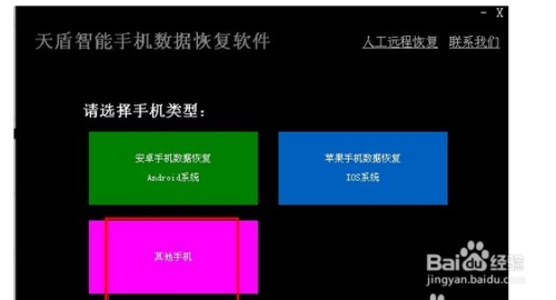 手机游戏打开后自动退出_手机退出游戏自动重启_退出游戏自动关机