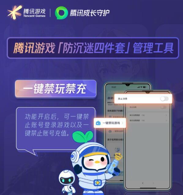 取消游戏时间限制_手机怎么取消不准玩游戏_取消手机游戏是真的吗