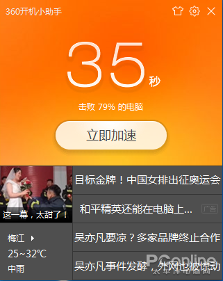 弹窗设置无手机游戏时怎么设置_手机游戏时怎么设置无弹窗_弹窗设置无手机游戏时能打开吗