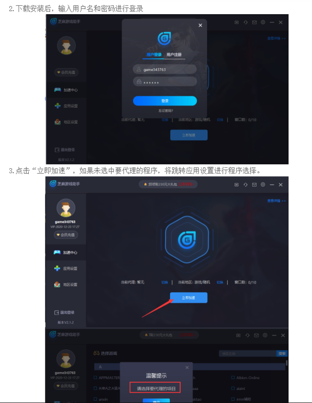 怎么查游戏里的人的ip_手机怎么查看游戏人的ip_手机游戏的ip地址怎么查