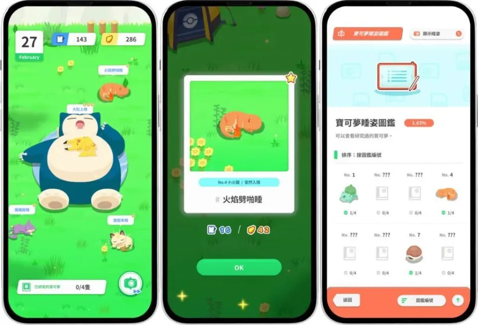 手机怎么查找出游戏的ip_查找游戏玩家的ip_游戏查ip地址