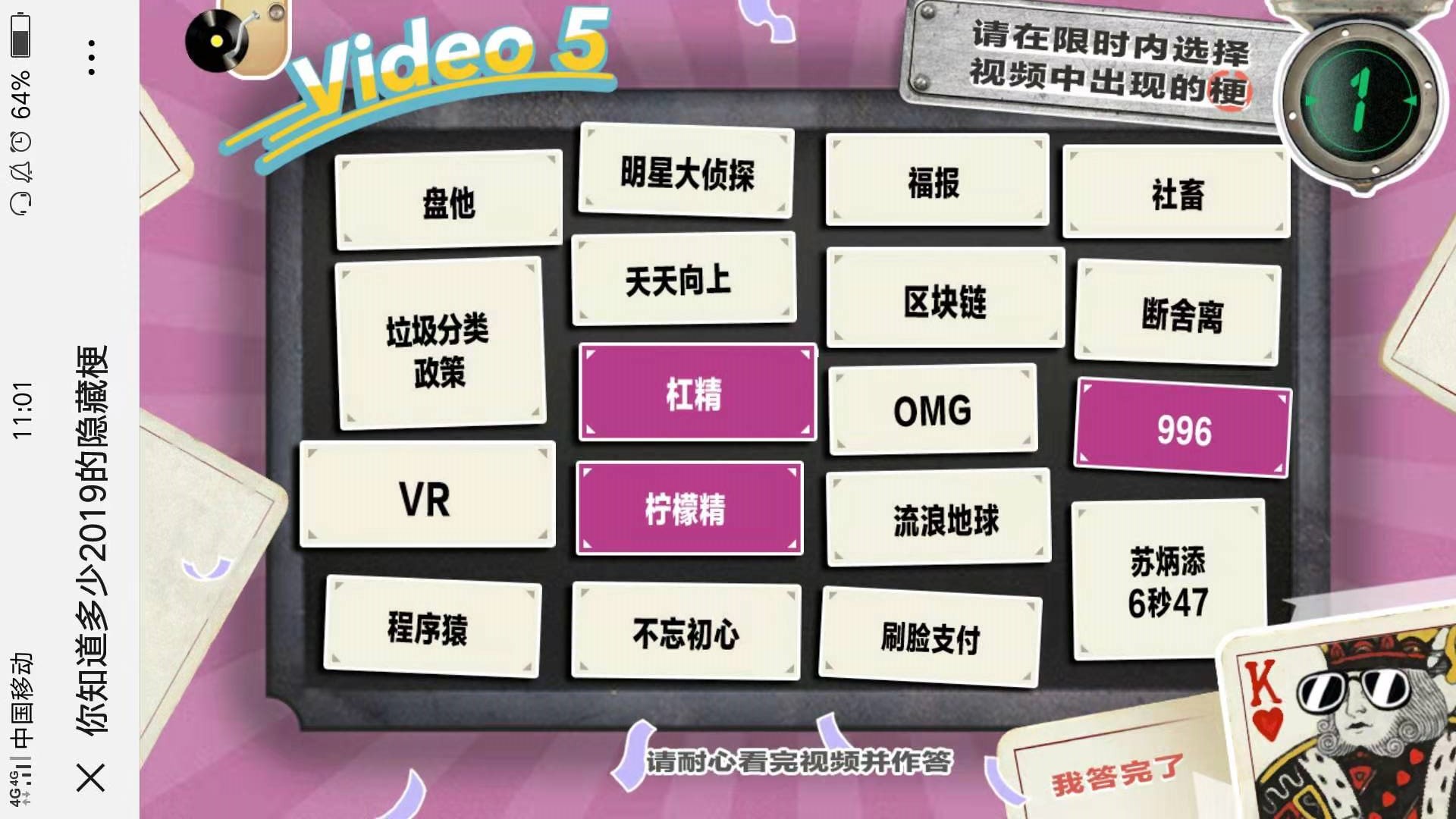 平板手机打游戏哪款好_手机平板打游戏测评有用吗_平板手机玩游戏哪个好