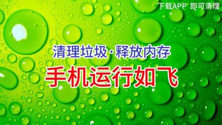 手机游戏下载多了变卡_变卡是什么_变卡了怎么办