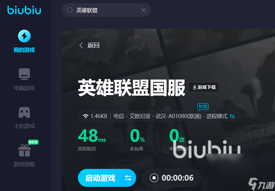 手机游戏里的情侣游戏_游戏情侣手机里怎么玩_情侣手机玩游戏