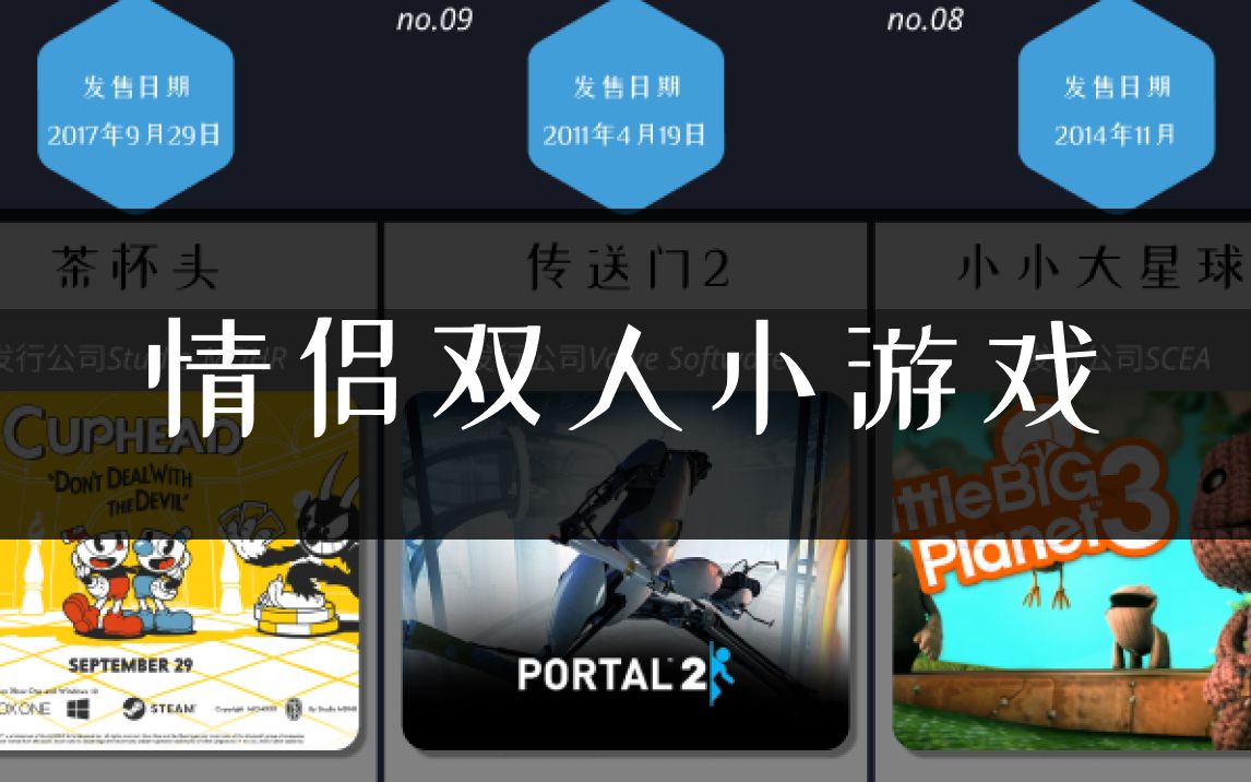 情侣手机玩游戏_游戏情侣手机里怎么玩_手机游戏里的情侣游戏