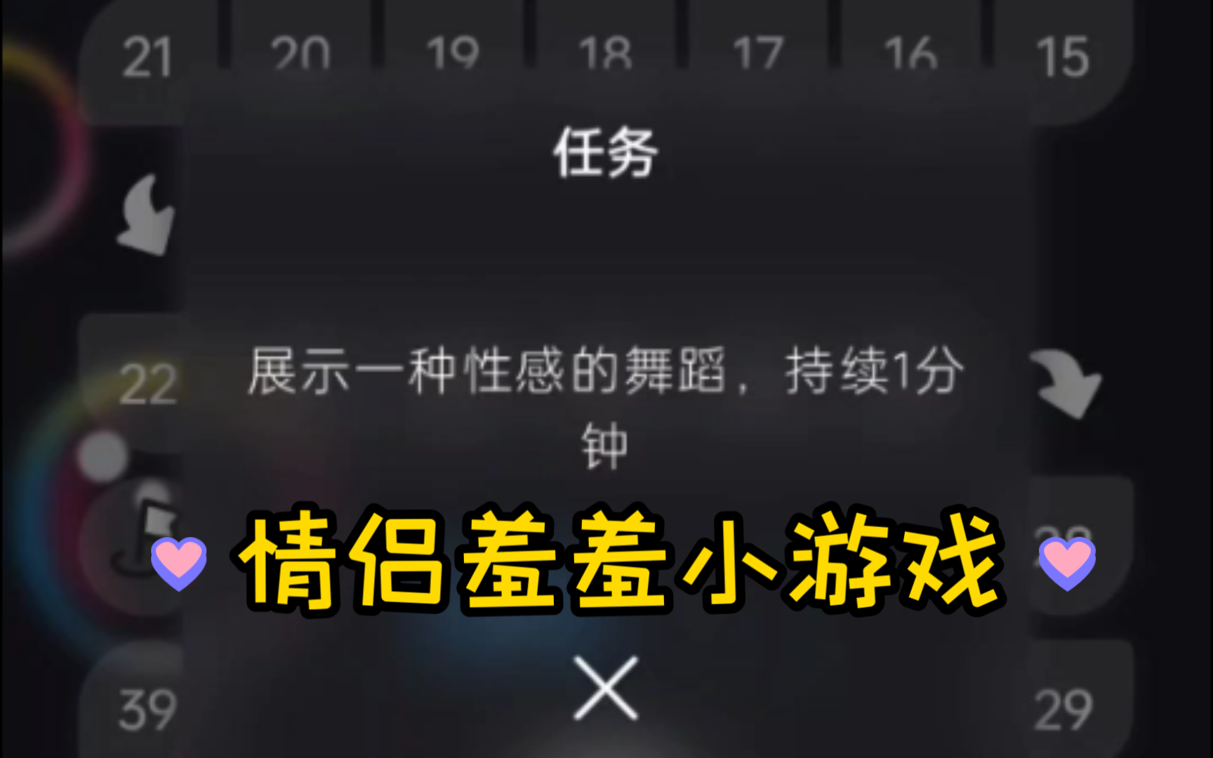 手机游戏里的情侣游戏_情侣手机玩游戏_游戏情侣手机里怎么玩