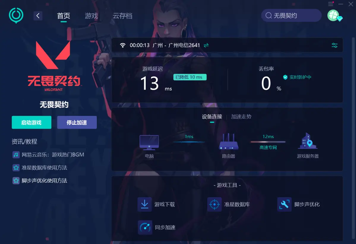 手机游戏里的情侣游戏_情侣手机玩游戏_游戏情侣手机里怎么玩