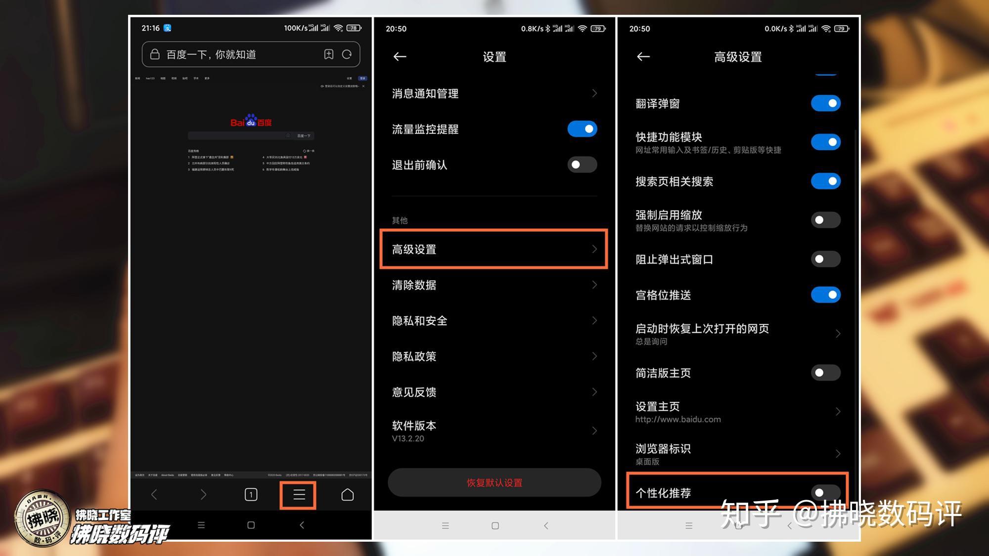 删除完美时刻手机游戏怎么删_手机完美时刻怎么删除游戏_完美时刻删不掉