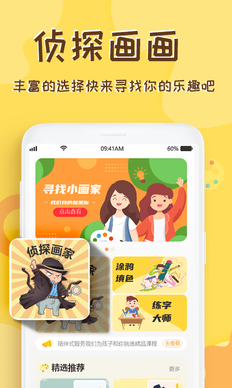 折纸画风的游戏_折叠手机画画游戏_画画折叠画