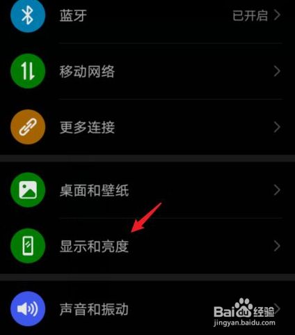 手机玩游戏屏幕两边变宽了_屏幕两边缩小是什么原因_两块屏幕玩游戏