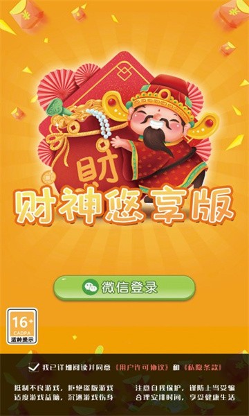 手机游戏大赢家斗地主-大赢家斗地主：画面精美音效佳，玩法多样