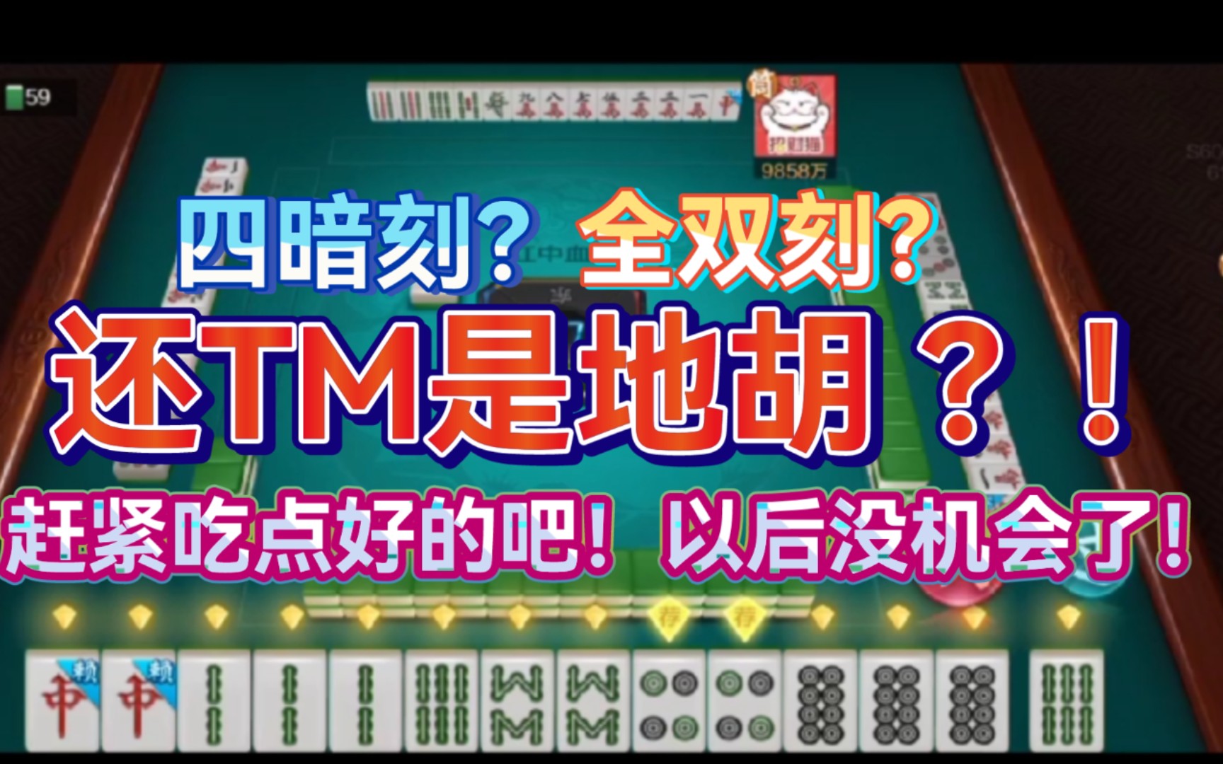暗刻带单张_四暗刻单骑和四暗刻的区别_暗刻是什么牌型
