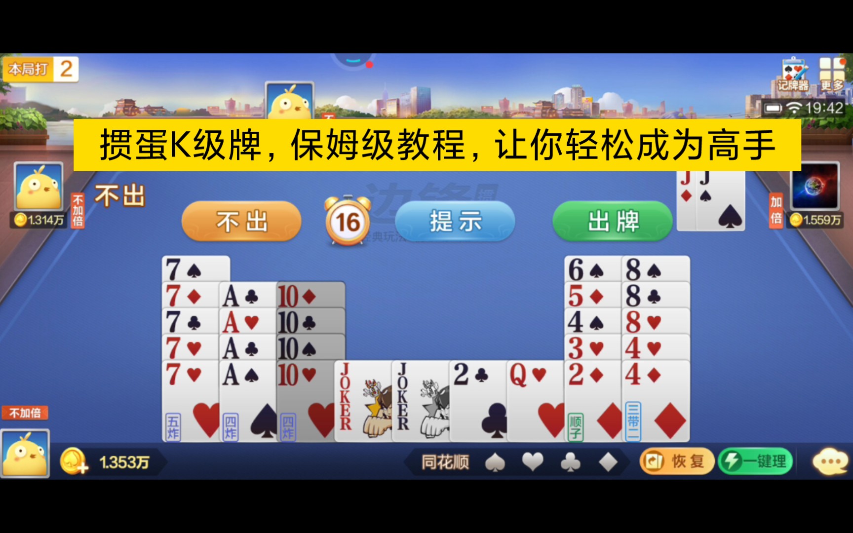 手游推荐小视频_手机小游戏入门零基础视频_短视频小游戏怎么赚钱