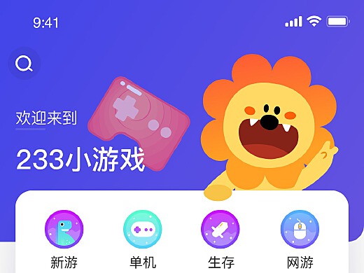 评级平台手机游戏有哪些_手机游戏平台评级_游戏评级机构