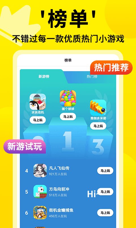 手机游戏盒下载教程大全_盒盒教程_盒子视频教程