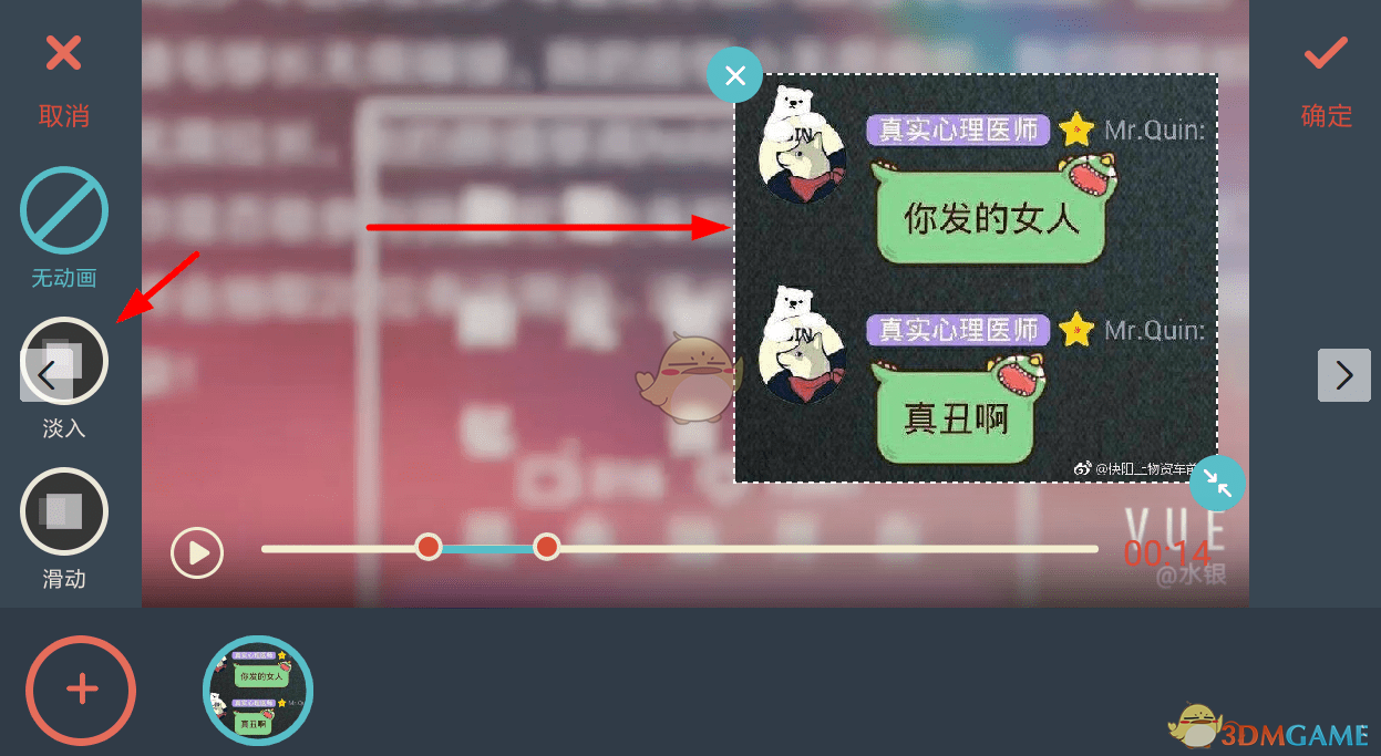 设置手机画中画游戏在哪里_手机设置画中画模式_手机如何设置游戏画中画