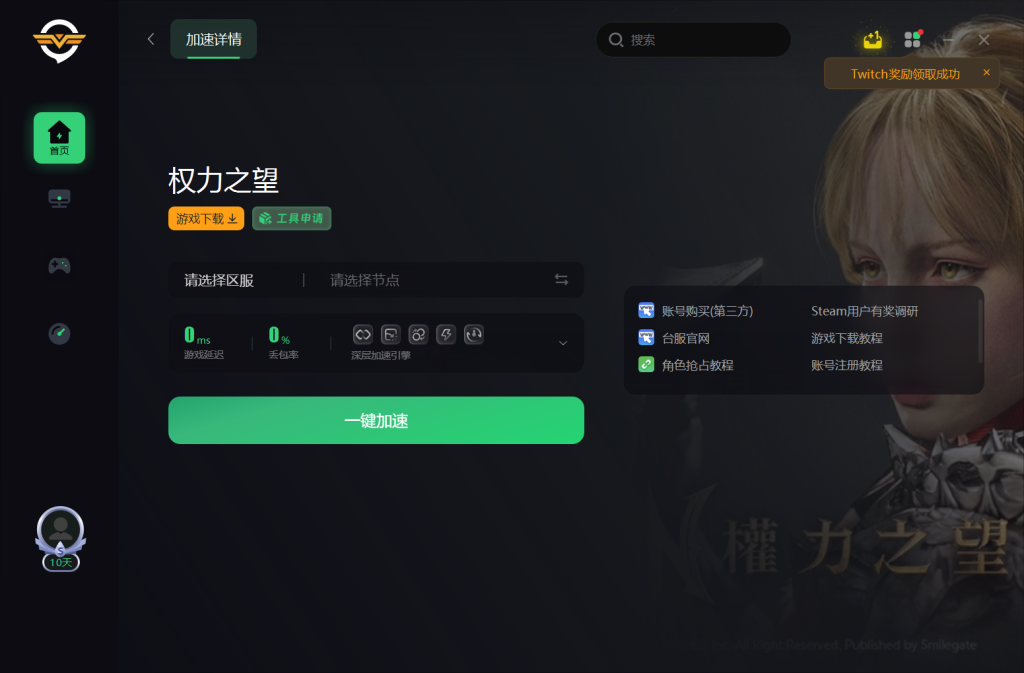 电脑玩手游老是闪退_手机玩游戏电脑一直闪退_闪退玩电脑手机游戏怎么办