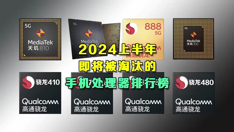 天玑720是低端吗_天玑720是最差的吗_天玑720属于中端