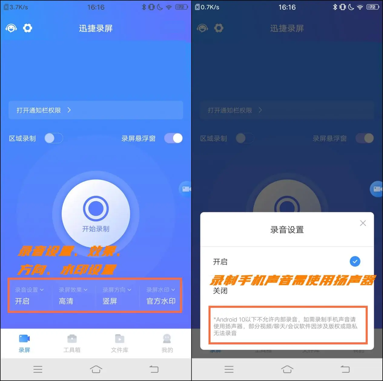 录音苹果玩手机游戏可以听吗_手机玩游戏可以录音吗苹果_录音苹果玩手机游戏可以听到吗