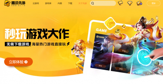 连线的手机游戏_用游戏连接世界_手机游戏连线世界