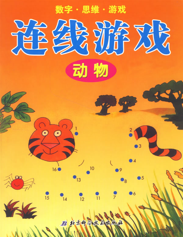 手机游戏连线世界_用游戏连接世界_连线的手机游戏