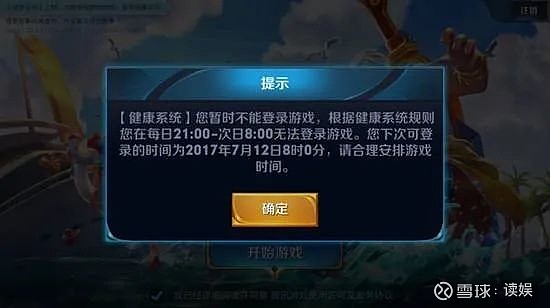 洗脑app游戏_洗脑玩法_手机游戏反洗脑