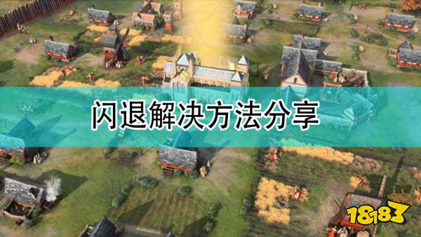手机游戏帝国时代攻略_帝国攻略手册_帝国攻略时代手机游戏怎么玩