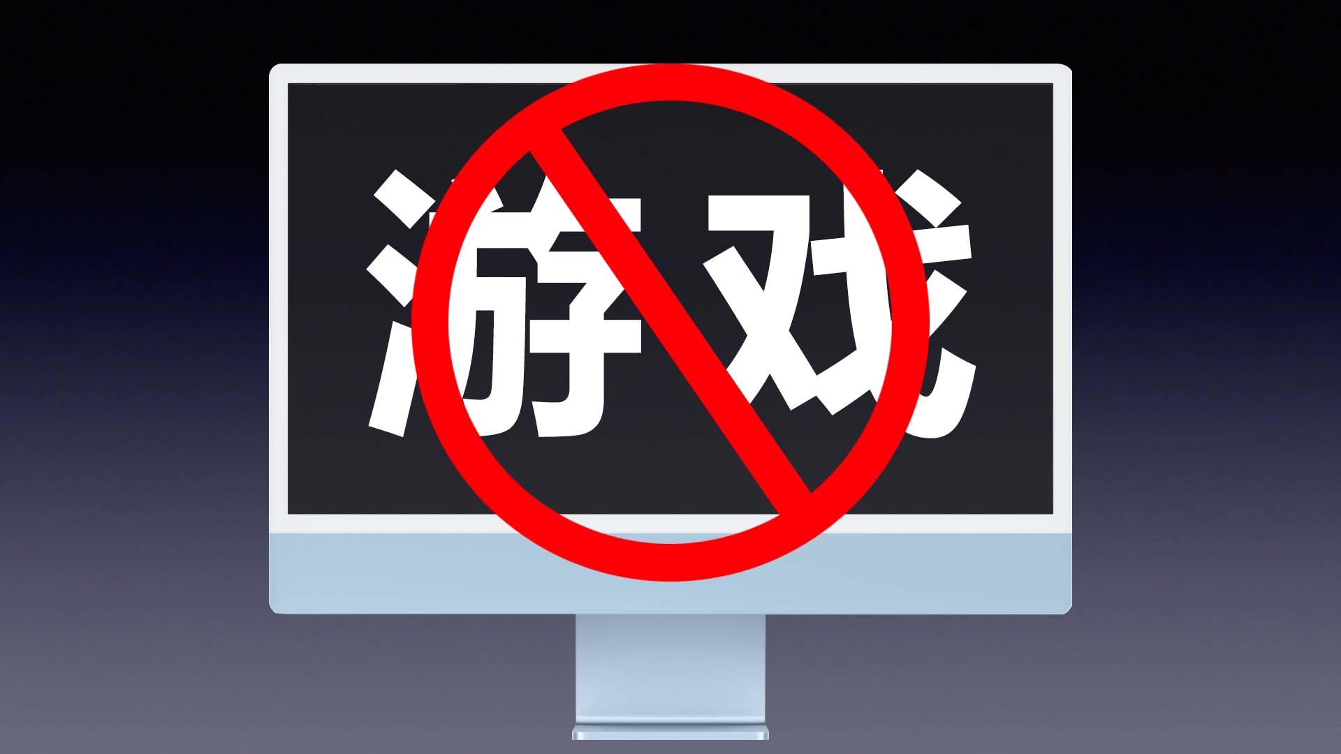 支持苹果的主机游戏手机_主机苹果支持手机游戏软件_苹果主机能不能打游戏