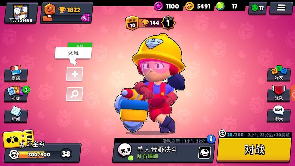 五人联机手游能手机游戏联机吗_手机能五人联机的手游游戏_五人联机手游能手机游戏玩吗