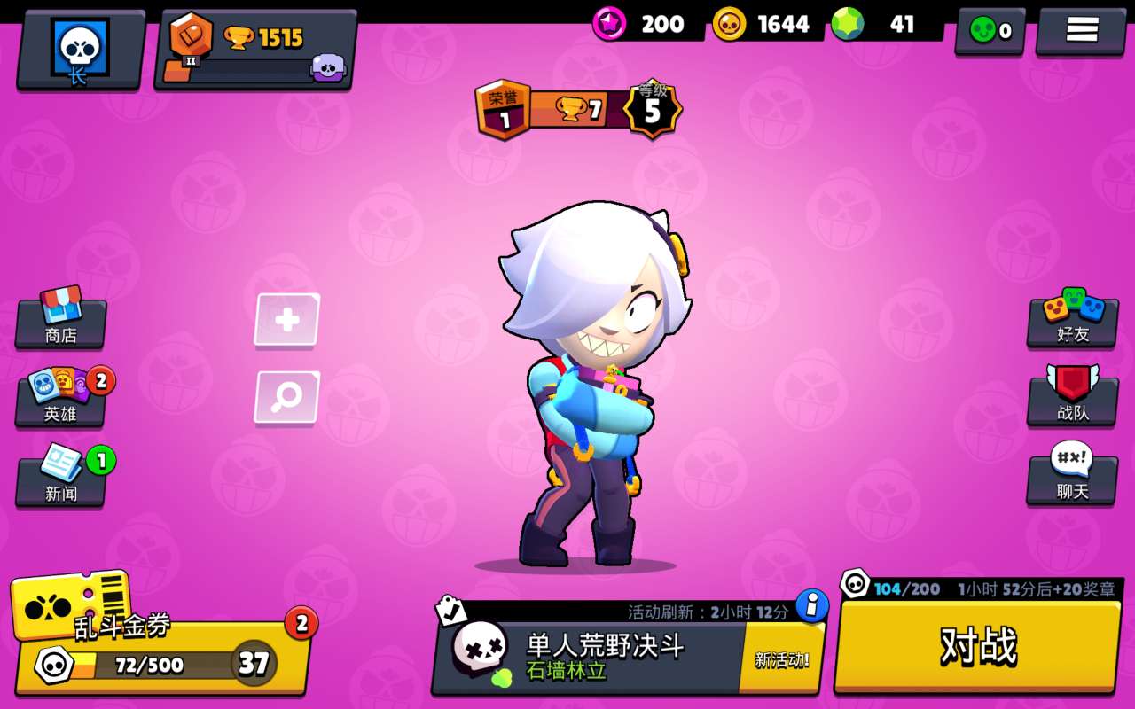 手机能五人联机的手游游戏_五人联机手游能手机游戏联机吗_五人联机手游能手机游戏玩吗