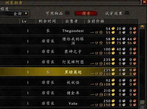 警惕手机游戏挂文件，危害大，风险高，别因小失大