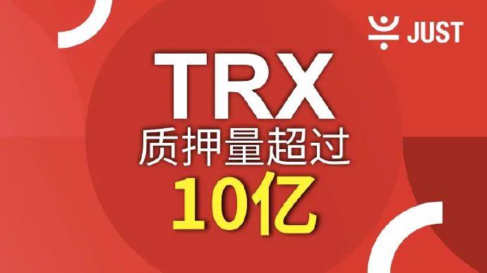 trx价格_价格评估机构_价格歧视