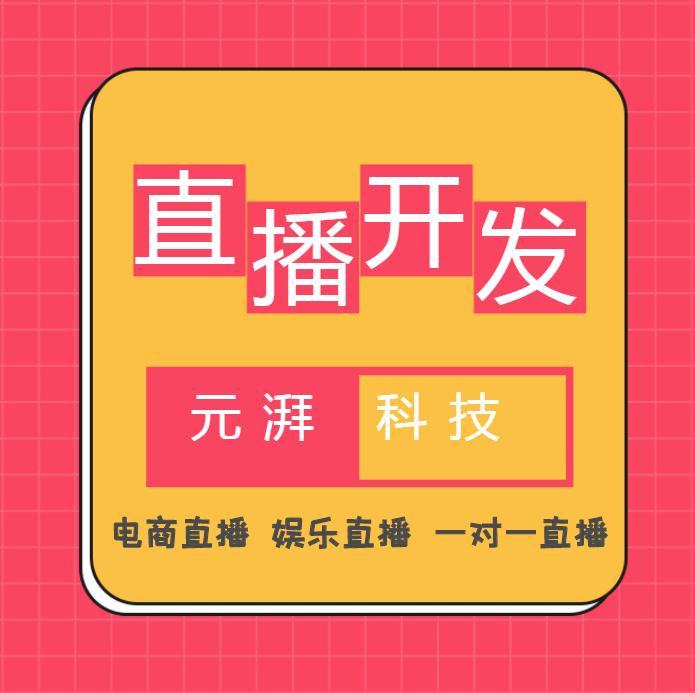 成立直播公会需要投资多少钱_如何成立自己的直播公会_公会直播成立流程