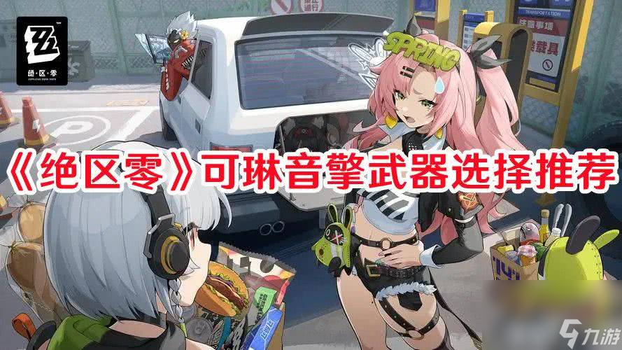 手机游戏模式如何添加应用_应用添加模式手机游戏怎么关闭_手机游戏模式怎么添加应用