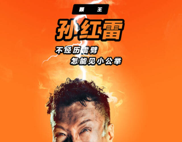打雷玩手机游戏_手机玩游戏会被雷劈吗吗_劈雷玩手机游戏会死人吗
