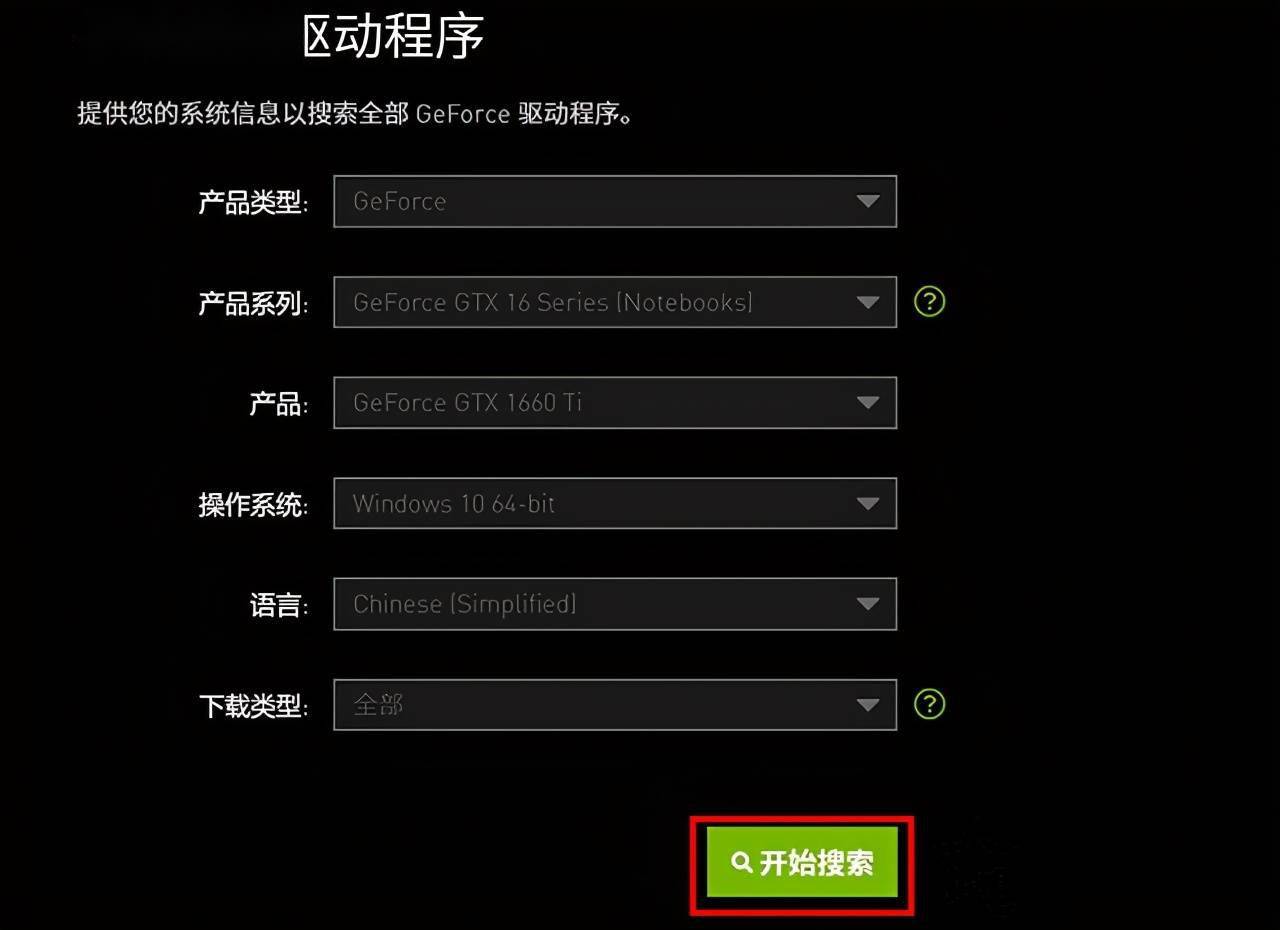 安装大型游戏手机卡死_手机怎么安装游戏不卡顿_卡顿安装手机游戏怎么办