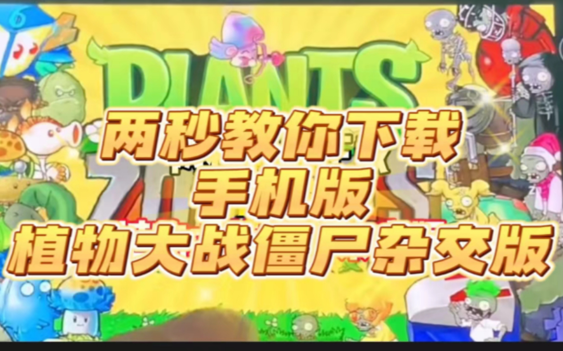 手机游戏修改器没反应了-手机游戏修改器突然失灵，玩家升级无望