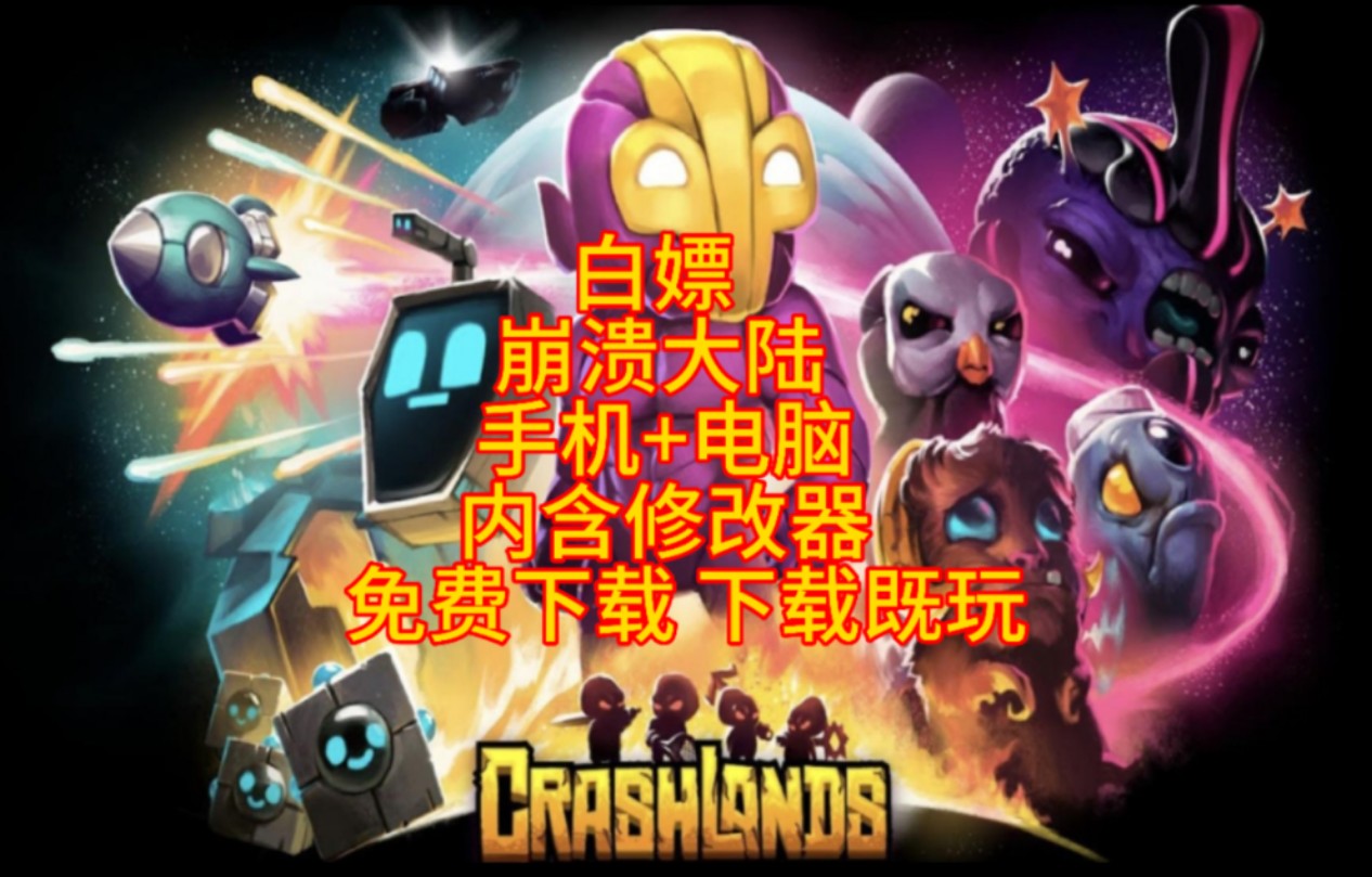 手机游戏更改器_手机游戏修改器没反应了_手机游戏修改器原理