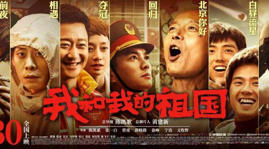 国庆阅兵大阅兵_国庆阅兵大合集_国庆大阅兵2019