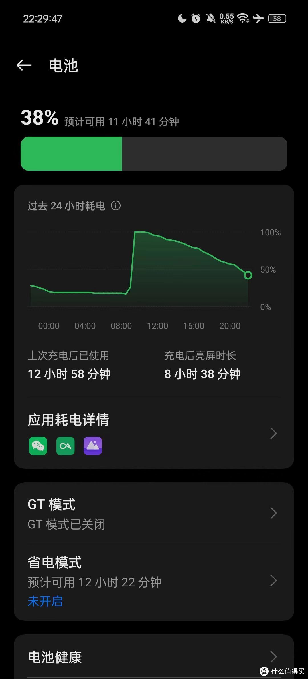 玩游戏电池耐用的手机_手机玩游戏电池能用几小时_手机电池打游戏能用多久