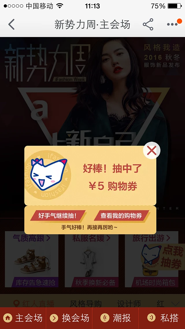 淘宝·1-淘宝：我的生活小天地，购物与创业的激情舞台